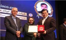 شرکتِ سپاهانِ شهرداری اصفهان، جایزه ملی مسوولیت اجتماعی را دریافت کرد