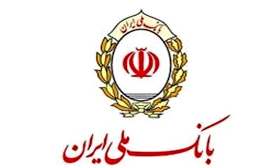 اطلاعیه بانک ملی ایران درباره حادثه رخ داده در شعبه دانشگاه