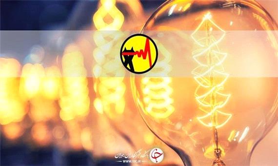 طرح‌های جدید شرکت توزیع برق اصفهان برای مشترکان کم مصرف
