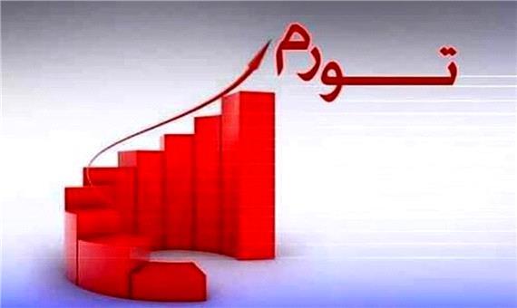 تورم رکورد زد/ تورم بی‌سابقه خرداد به افزایش حقوق 57 درصدی مرتبط بود؟