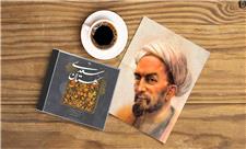 قند پارسی/ حکایتی از گلستان سعدی