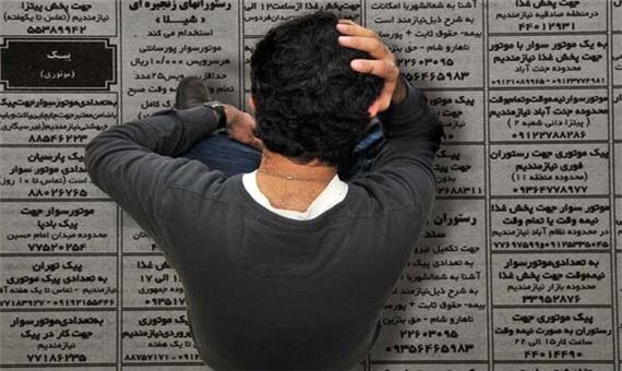 918 هزار دانشجوی فارغ‌التحصیل بیکار است