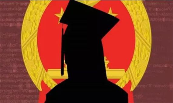تحصیل کرده های بیکار چین، به جاسوس دیجیتال تبدیل می‌شوند