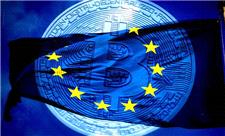 قانون جدید اتحادیه اروپا برای مقابله با پولشویی و کلاهبرداری در بازار رمزارزها