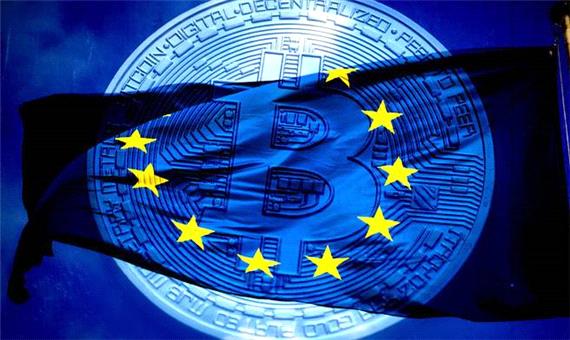 قانون جدید اتحادیه اروپا برای مقابله با پولشویی و کلاهبرداری در بازار رمزارزها