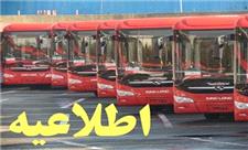خدمات‌رسانی اتوبوسرانی تهران به شرکت‌کنندگان در تجمع ابراز انزجار از جنایات رژیم غاصب صهیونیستی در نوار غزه