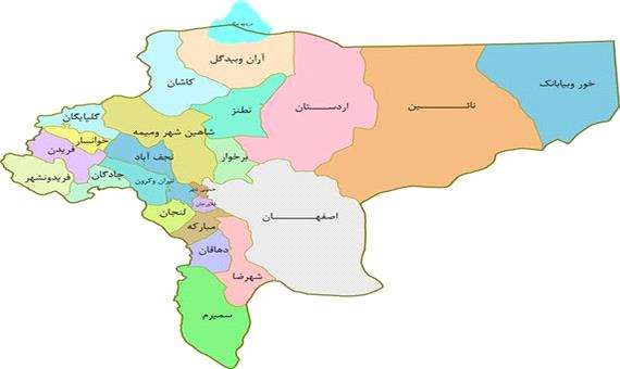 مخالفت مردم نطنز با تشکیل استان گلساران