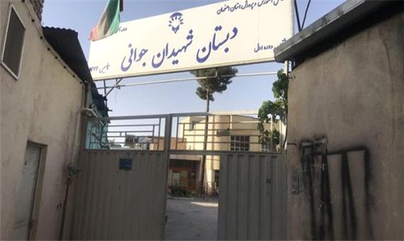 ایثار خانواده 3 شهید اصفهانی پایان ندارد/ خانه‌ای که مدرسه شد