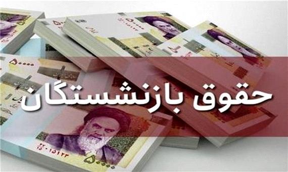 واریز 2 ماه معوقه افزایش حقوق کارمندان و بازنشستگان دولت در آذر