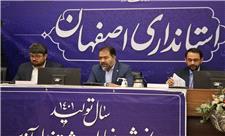 استاندار اصفهان خواستار ایجاد بیمارستان تامین اجتماعی در کاشان شد