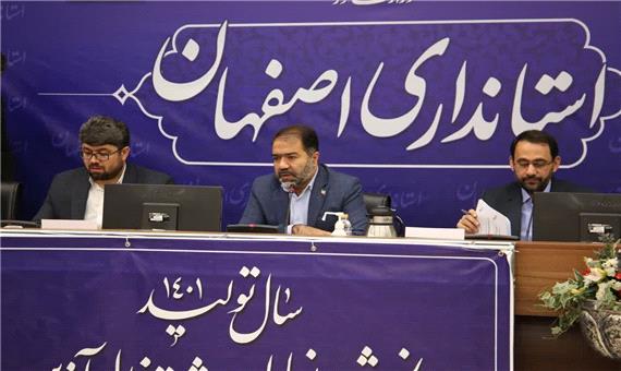 استاندار اصفهان خواستار ایجاد بیمارستان تامین اجتماعی در کاشان شد