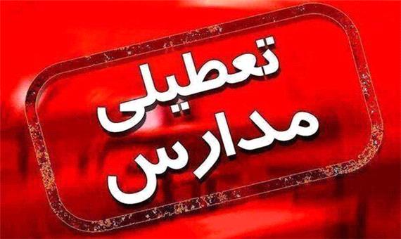 فردا مدارس ابتدایی و مهدهای کودک 9 شهر اصفهان تعطیل است