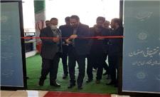 افتتاح بیست و سومین نمایشگاه هفته پژوهش و فناوری در اصفهان