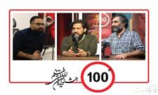 کارگاه‌های جشنواره بین‌المللی فیلم 100 در مشهد، اصفهان و قزوین