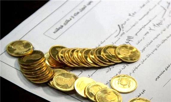 در مورد مالیات سکه های بورسی اطلاع رسانی شود