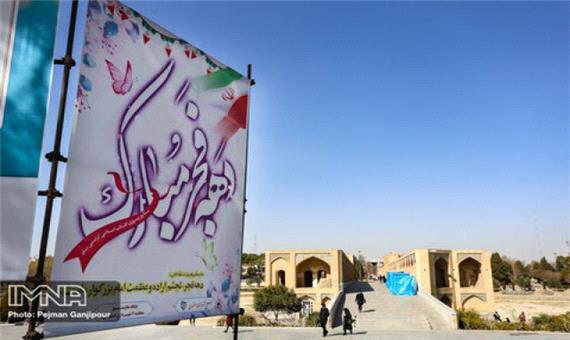 ارتقا نشاط و امید اجتماعی محور اصلی برنامه‌های دهه فجر شهرداری اصفهان
