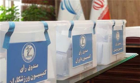 12 بهمن ماه؛ زمان برگزاری مجدد انتخابات کمیسیون‌های سه گانه فدراسیون کاراته