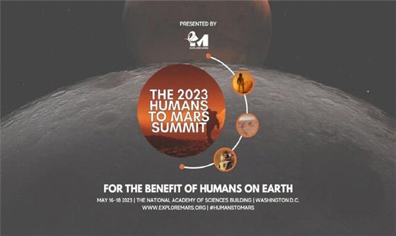 تاریخ برگزاری نشست سالانه «انسان‌ها به مریخ» اعلام شد