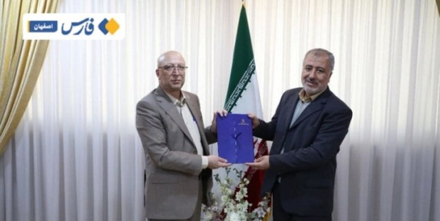 «حسین هرسیج» سرپرست دانشگاه اصفهان شد+سوابق