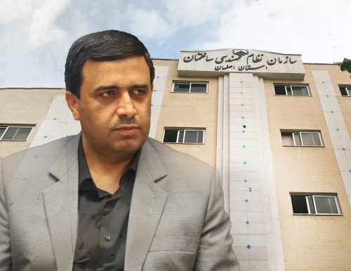 پیام سپاهان