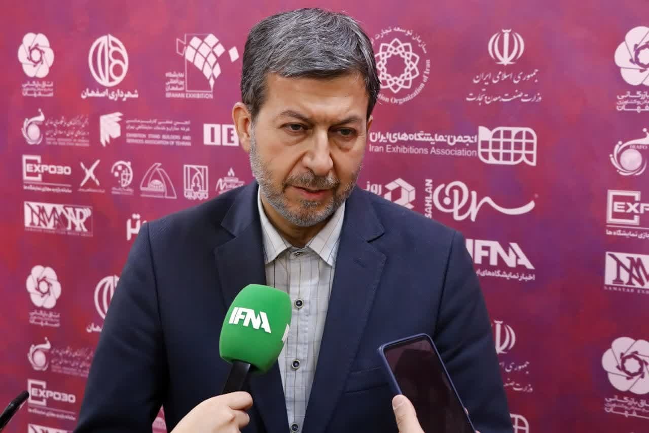 پیام سپاهان