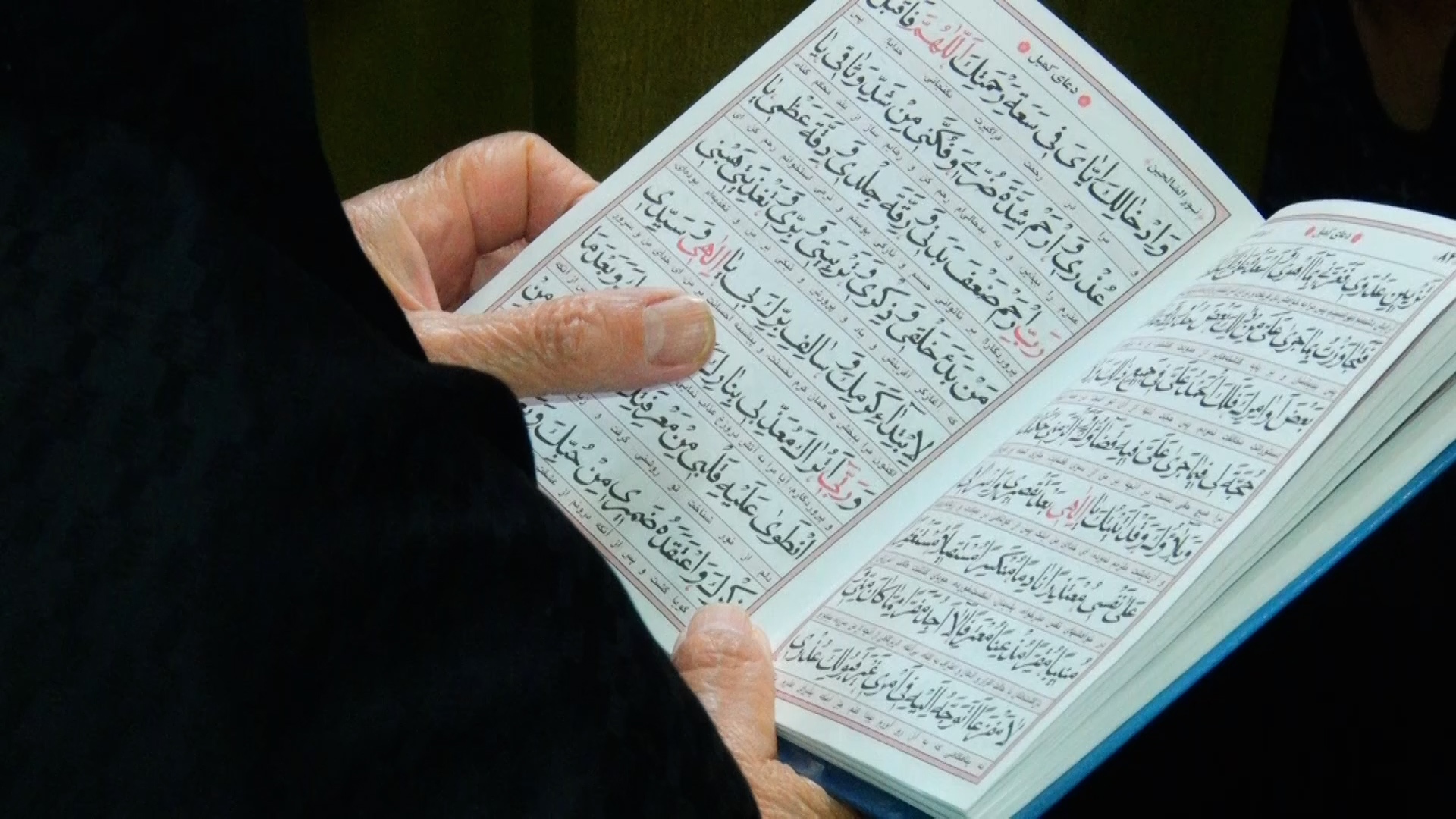 پیام سپاهان