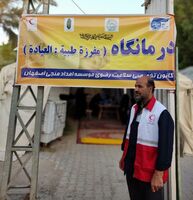 پیام سپاهان