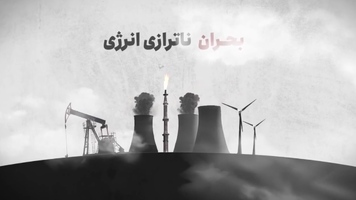 پیام سپاهان