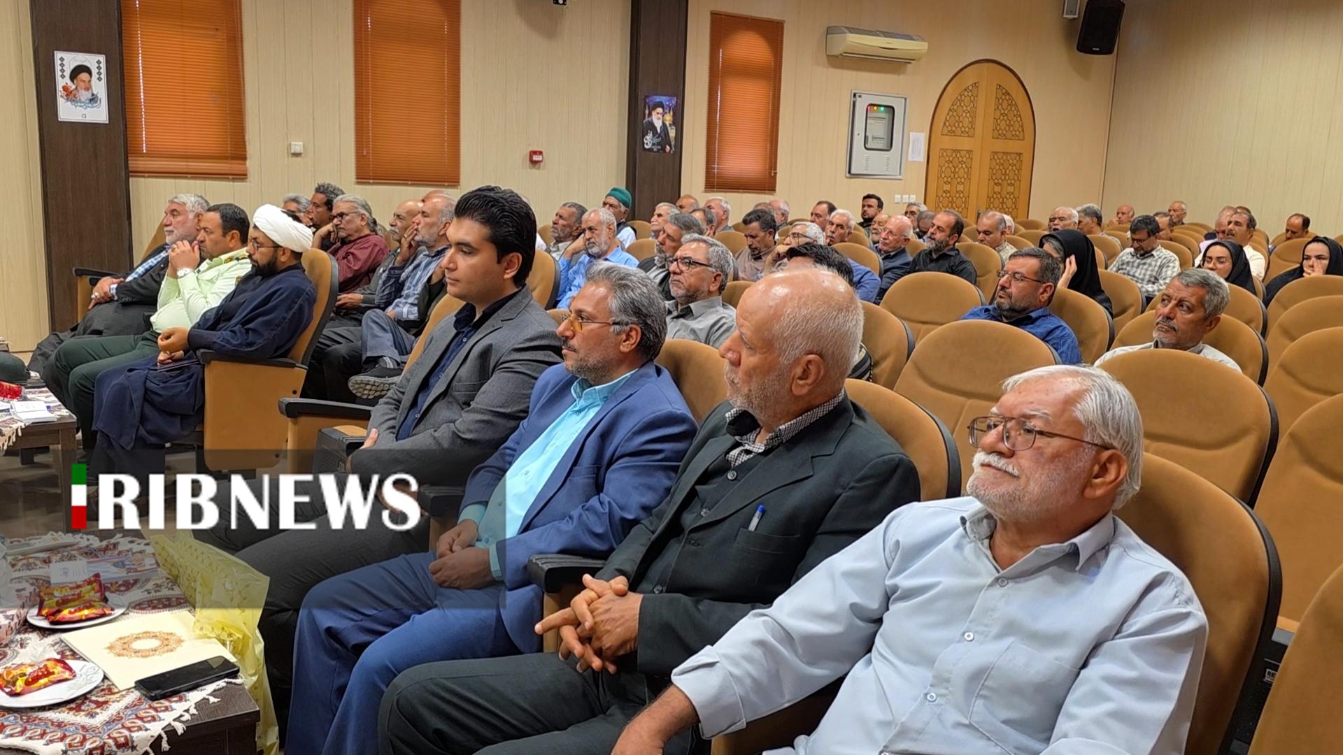 پیام سپاهان