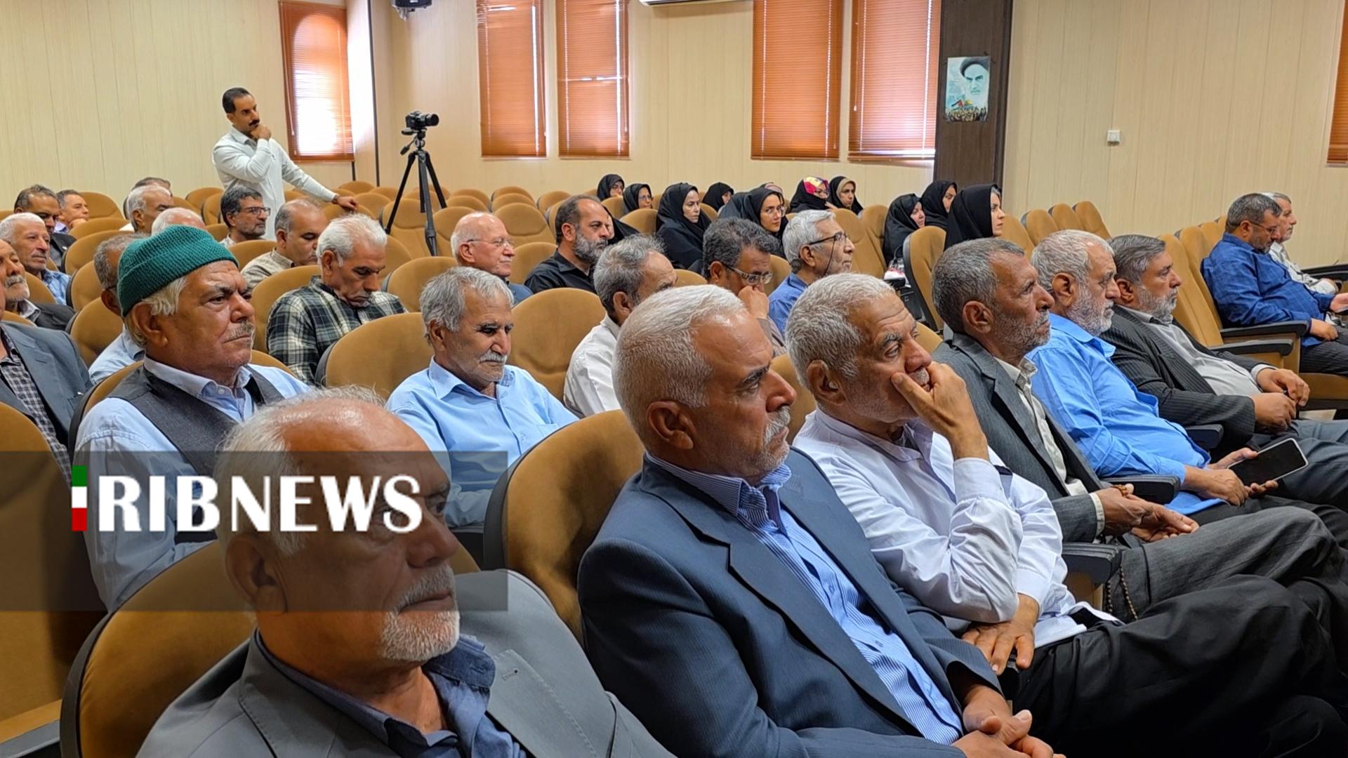 پیام سپاهان