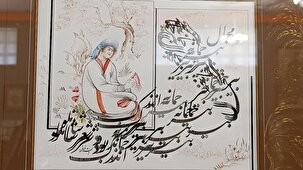 گشایش نمایشگاه نگارگری در خوانسار