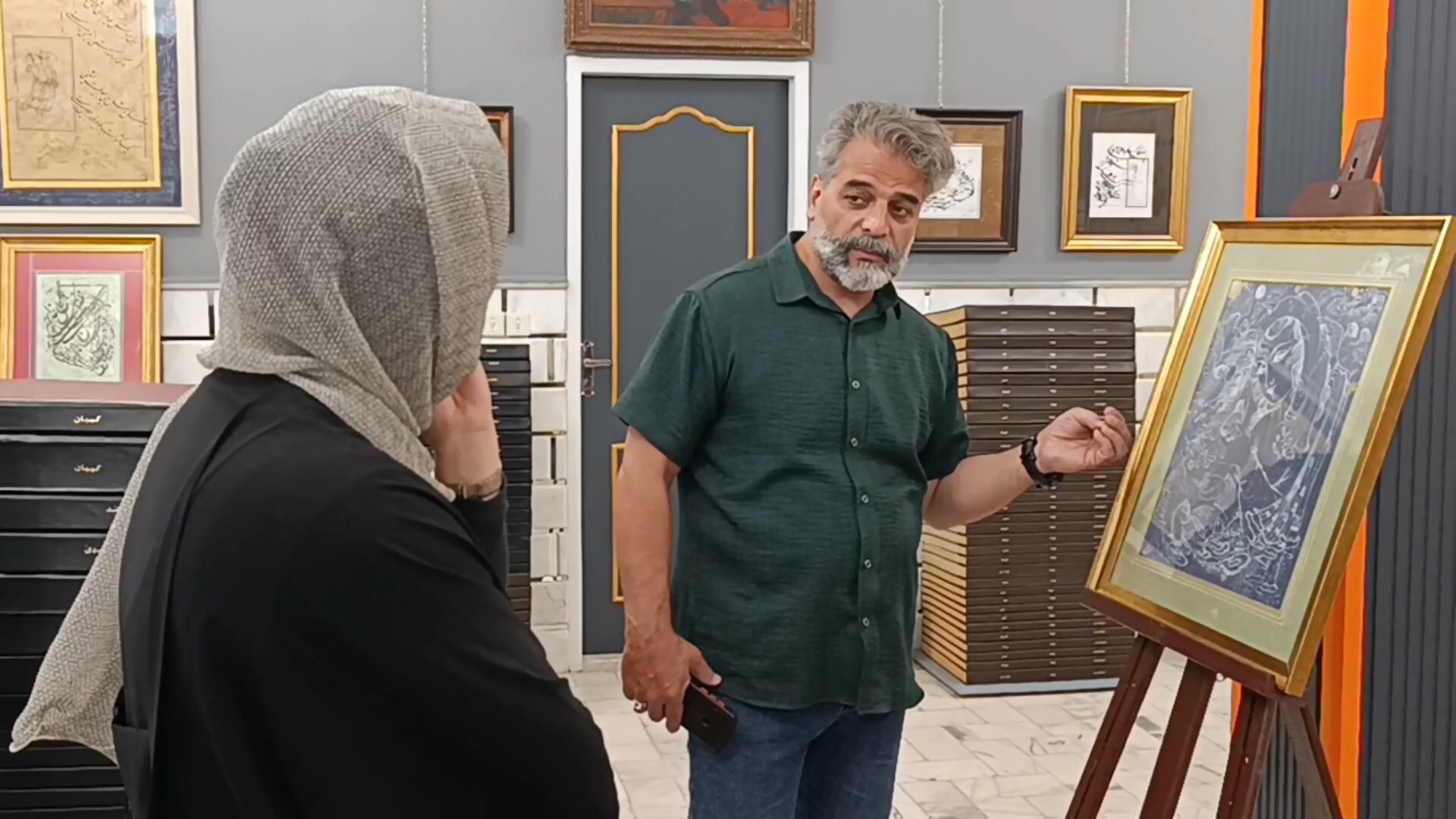 پیام سپاهان