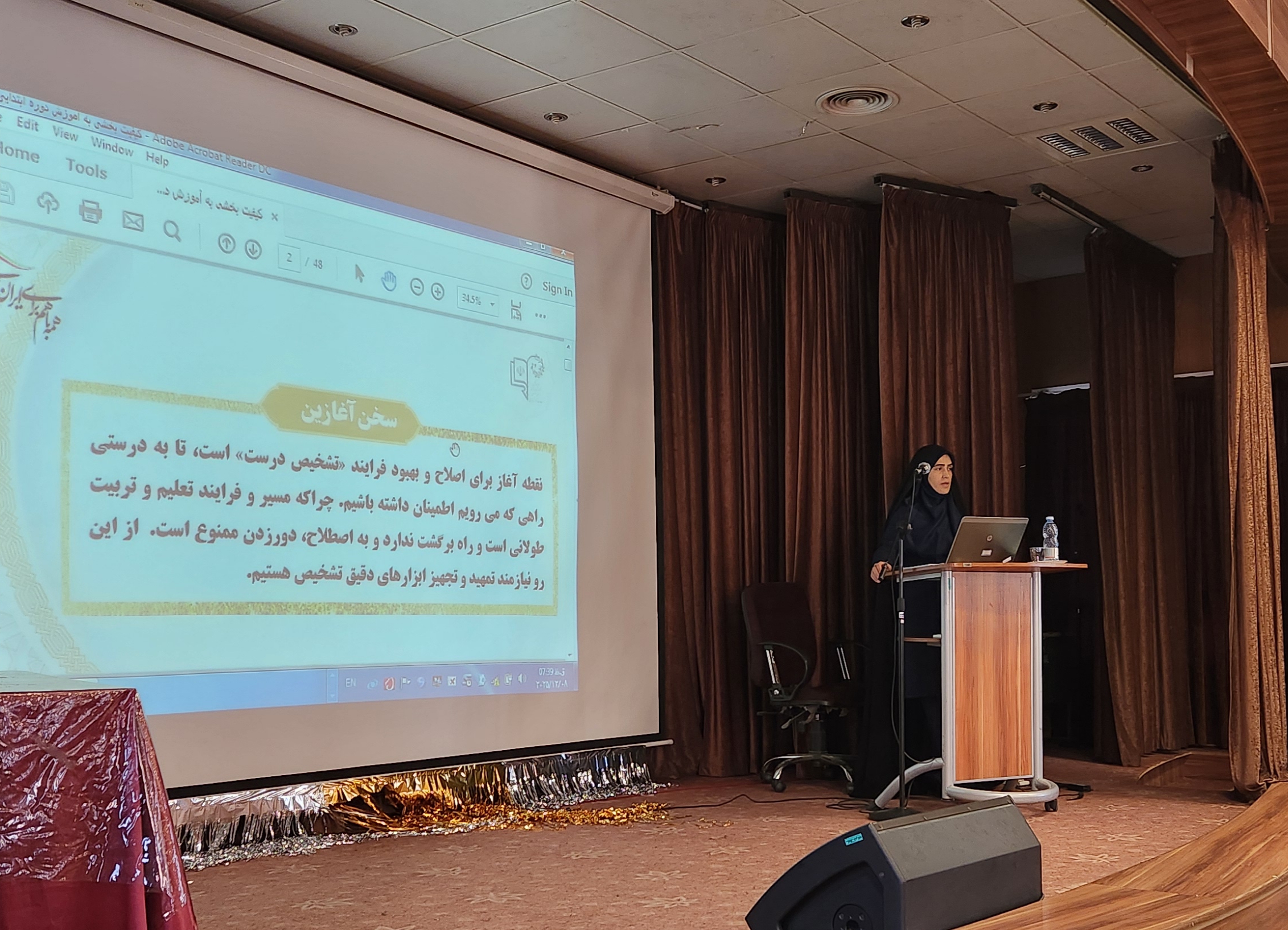 تمام آموزگاران تا پایان شهریورماه در دوره های «توانا» شرکت می‌کنند