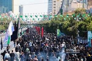 پیام سپاهان