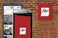 دستگیری کلاهبردار سابقه دار در اصفهان با ۳۲ شاکی