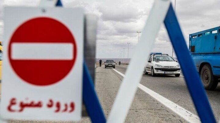 پیام سپاهان