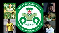 طلایی پوشان و گاندو‌ها پا به مستطیل سبز می‌گذارند
