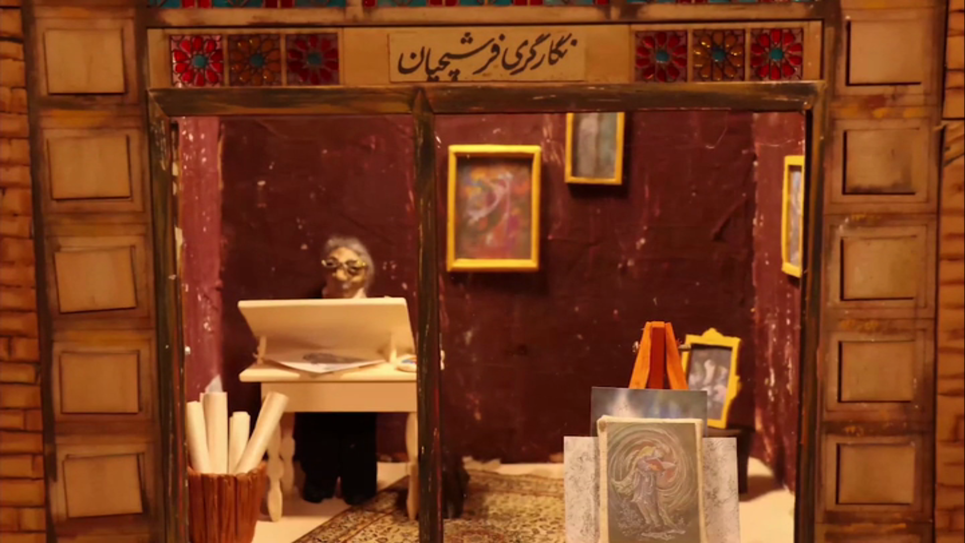 هنرجویان فضیلی، فرشچیان را با استاپ‌موشن روایت کردند