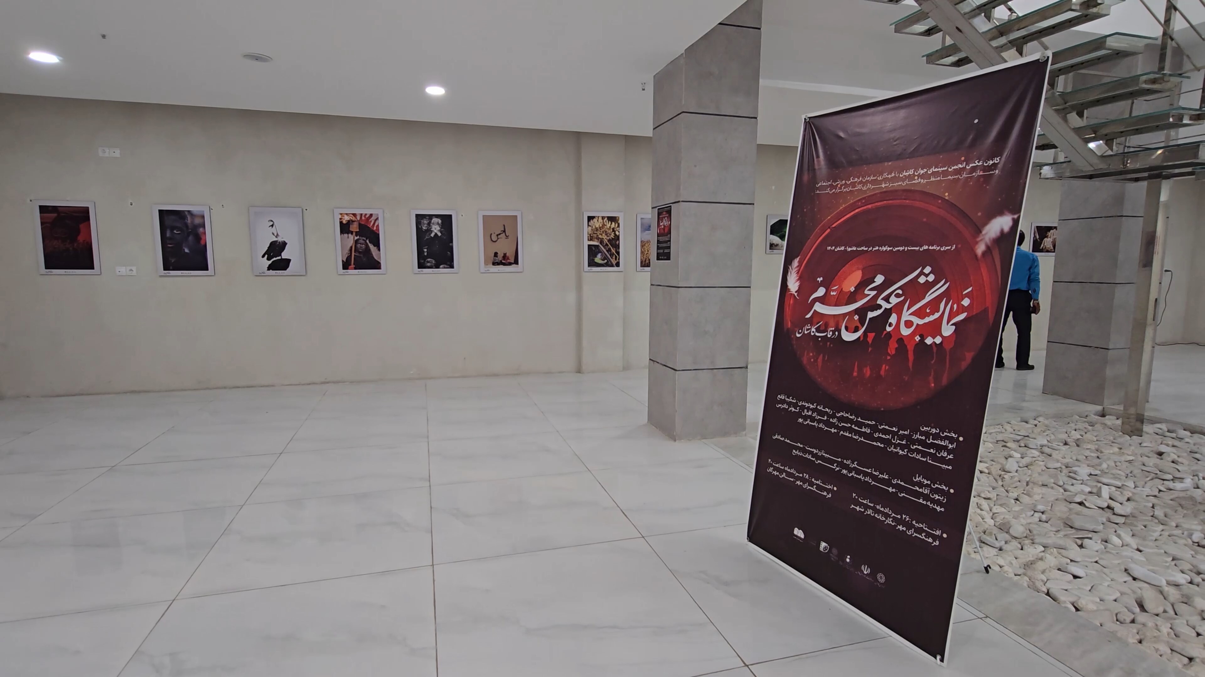 پیام سپاهان