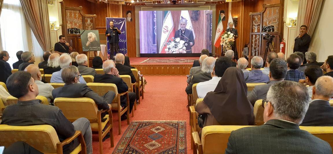 پیام سپاهان