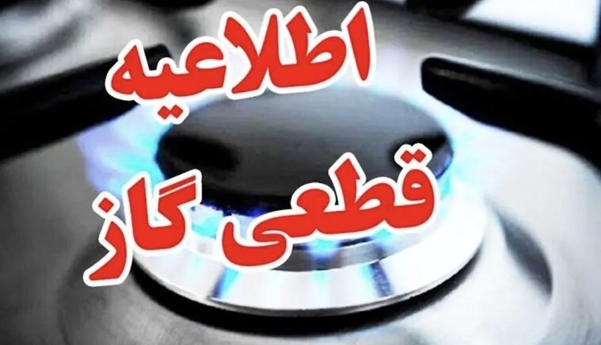 پیام سپاهان