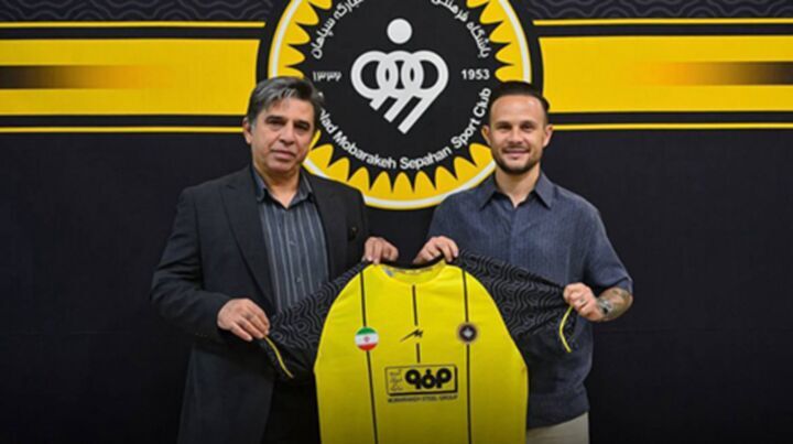 پیام سپاهان