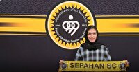 ادامه حضور الهام فرهمند در سپاهان