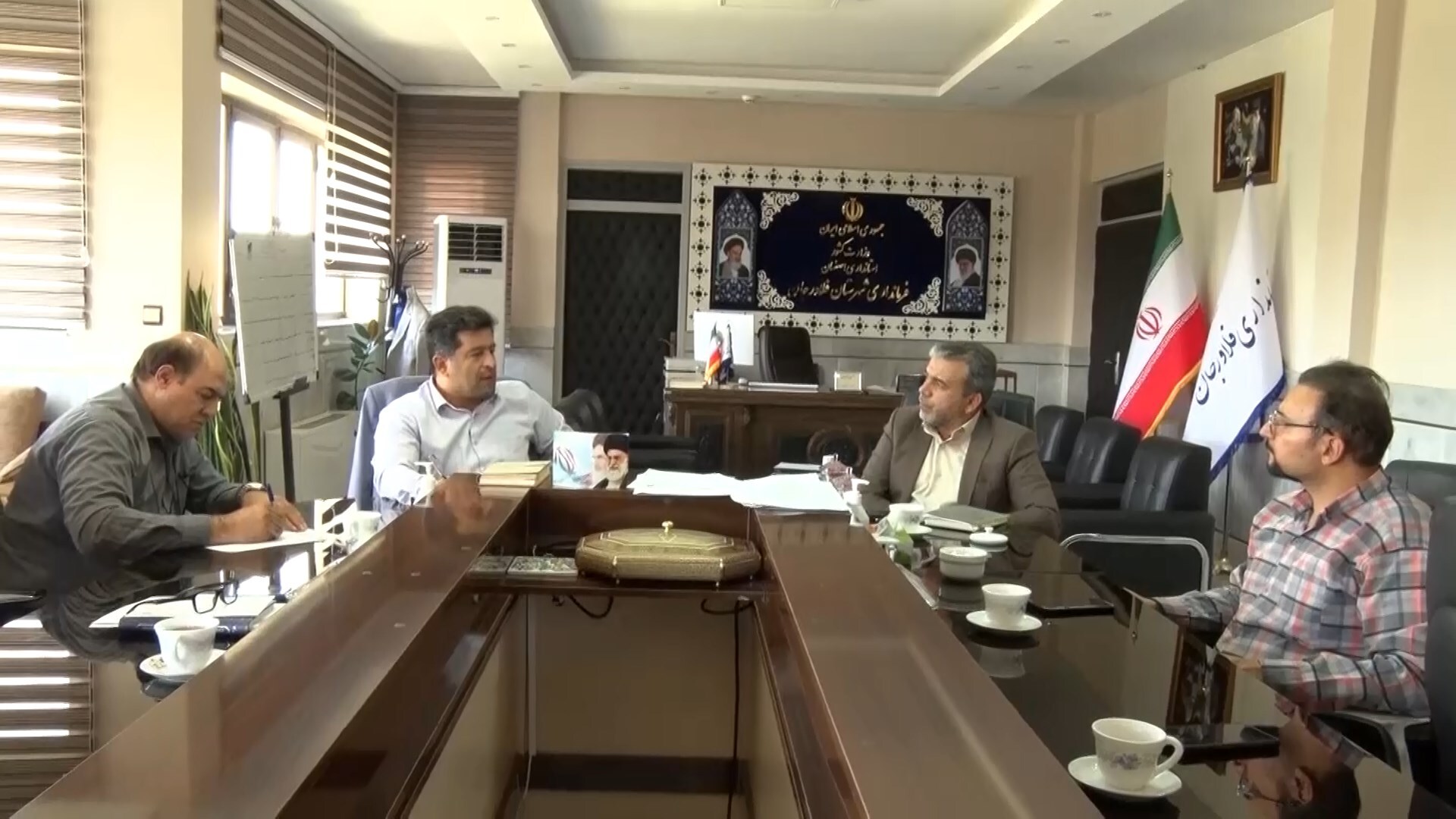 پیام سپاهان