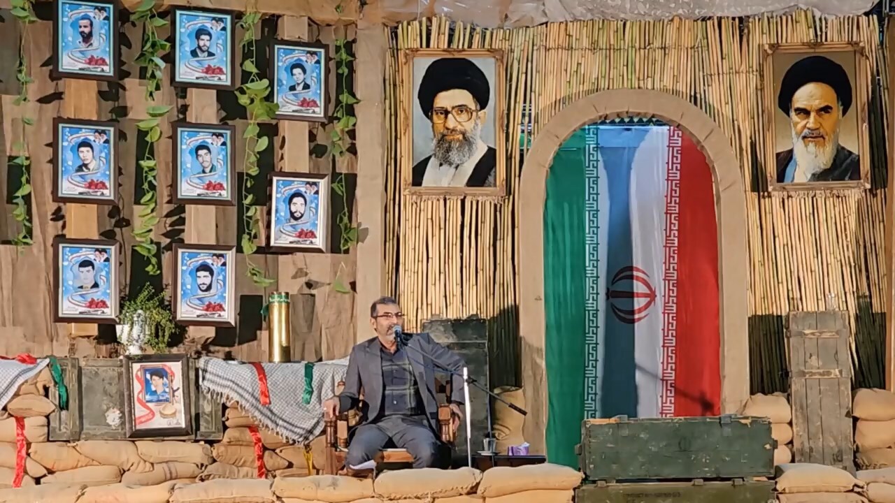 پیام سپاهان