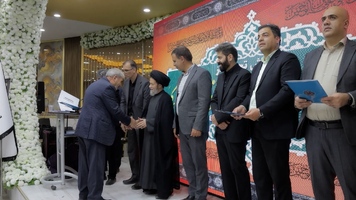 پیام سپاهان