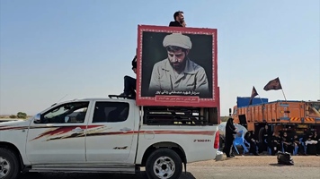 پیام سپاهان