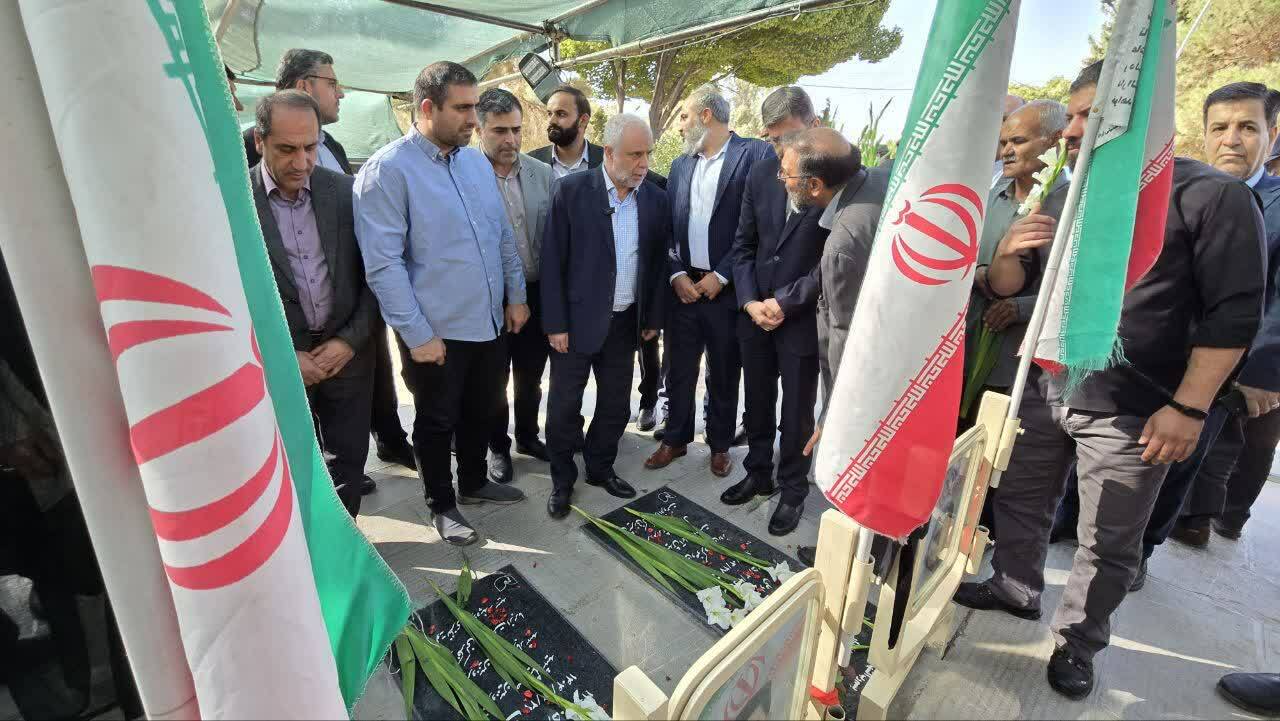 پیام سپاهان