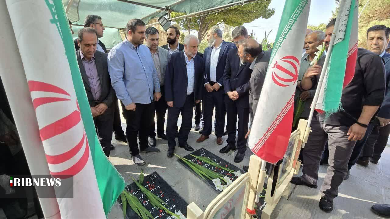 پیام سپاهان