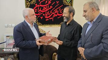 پیام سپاهان